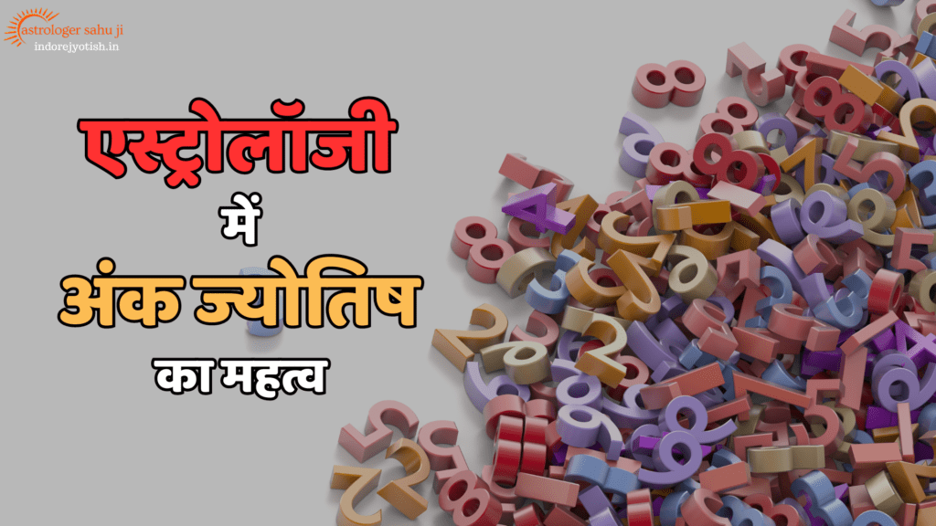 Importance of numerology in astrology astrologer sahu ji - best astrologer in Indore, madya pradesh, india