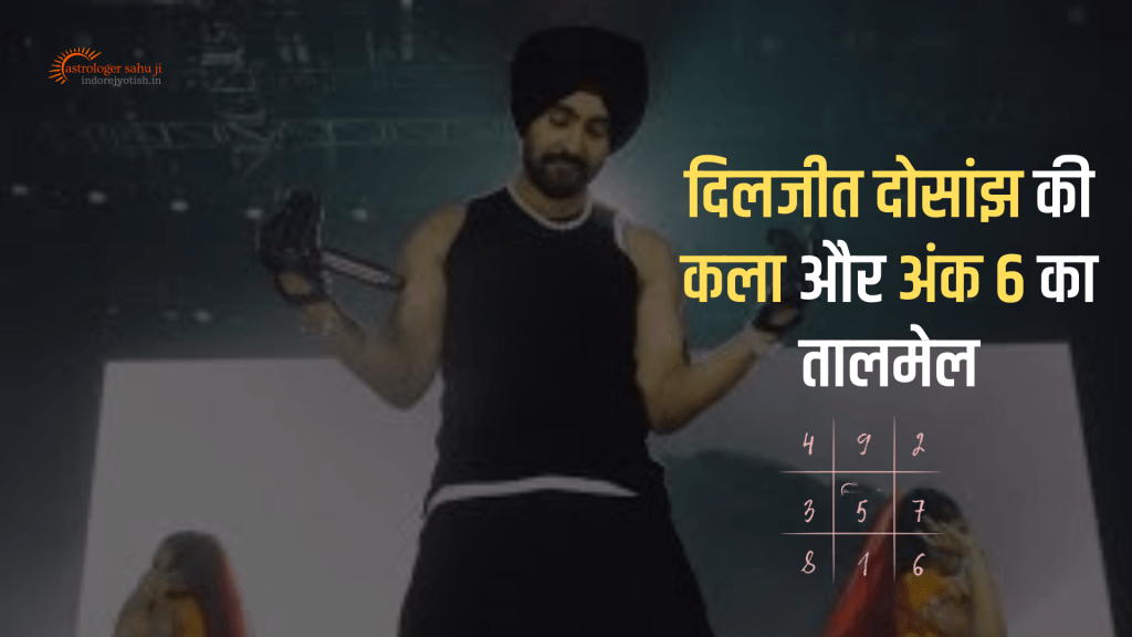 Diljit Dosanjh and Numerology Astrology with Sahu ji