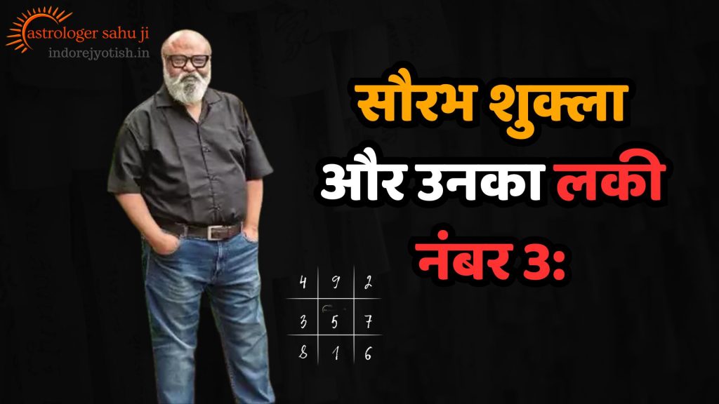 Saurabh Shukla and Numerology Astrology with Sahu ji