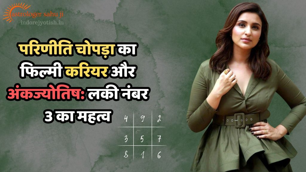 Parineeti Chopra and Numerology Astrology with Sahu ji