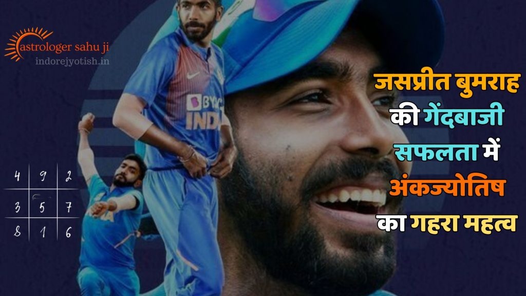 The deep importance of numerology in Jasprit Bumrah's bowling success astrologer sahu ji - best astrologer in Indore, madya pradesh, india