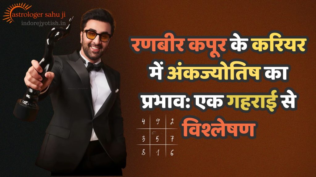 Ranbir Kapoor and Numerology Astrology with Sahu ji