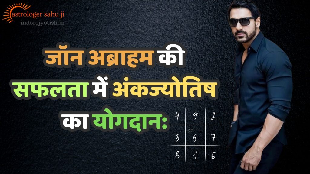 John Abraham and Numerology Astrology with Sahu ji