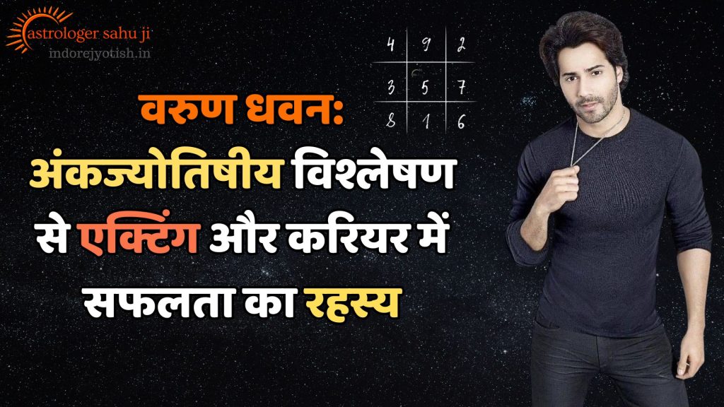 Varun Dhawan and Numerology Astrology with Sahu ji