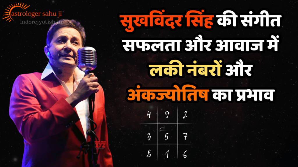 Sukhwinder Singh and Numerology Astrology with Sahu ji