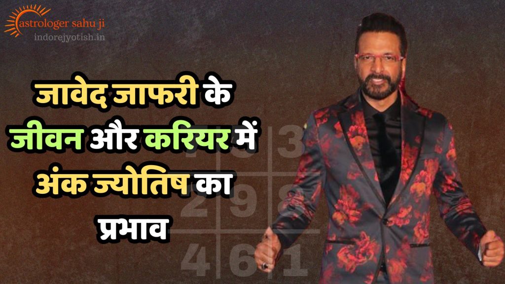 Javed Jaffrey and Numerology Astrology with Sahu ji